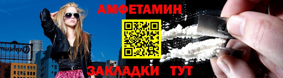 АМФЕТАМИН VHQ Ревда