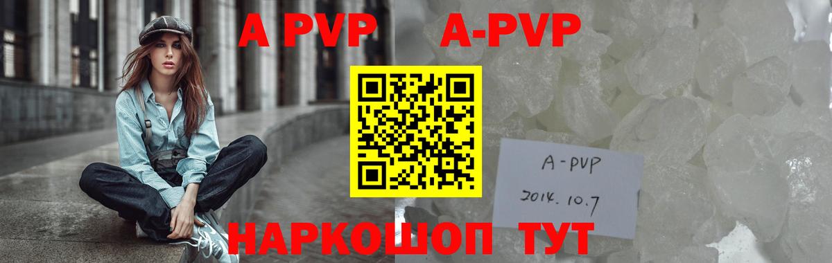 А ПВП СК КРИС Ревда