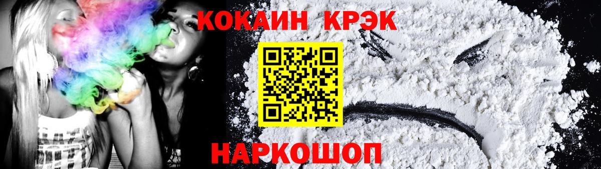 Ревда  COCAIN Боливия  Вход с VPN 