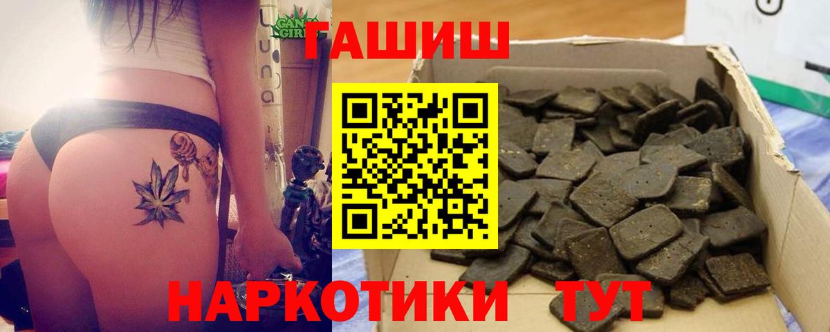 Ревда  ГАШИШ AMNESIA HAZE  Вход с VPN 