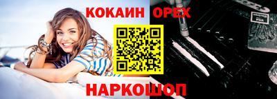 альфа пвп VHQ Пыть-Ях
