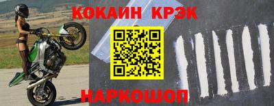 кокс Пугачёв