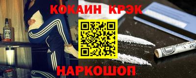 кокс Пугачёв