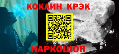 кокс Пугачёв