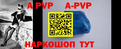 альфа пвп VHQ Пыть-Ях
