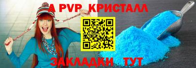 альфа пвп VHQ Пыть-Ях