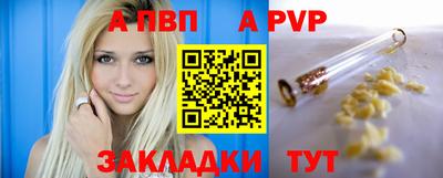 ALPHA-PVP Пушкино
