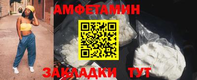 кокс Пугачёв