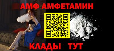 альфа пвп VHQ Пыть-Ях