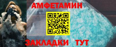 альфа пвп VHQ Пыть-Ях
