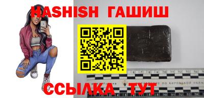 альфа пвп VHQ Пыть-Ях