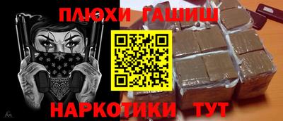 альфа пвп VHQ Пыть-Ях