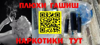 ALPHA-PVP Пушкино