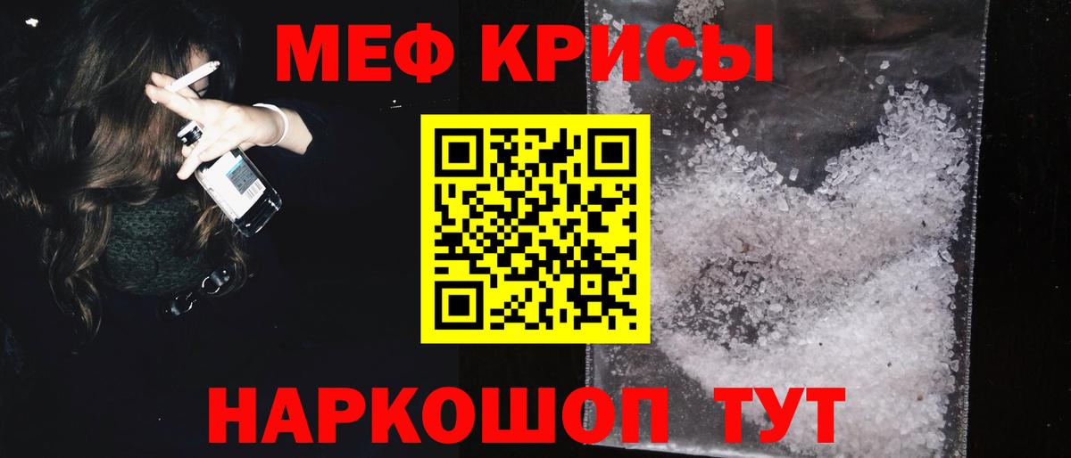 МЕФ  Ревда