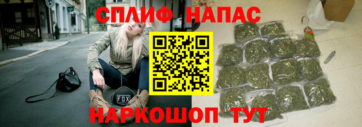 Ревда  Марихуана LSD WEED  Вход с VPN  Конопля тримм  МАРИХУАНА планчик 